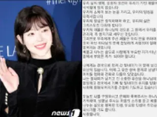 故ソルリの実兄、父親と対立していることをSNSで明かす「遺産問題を他人と共有しないで」