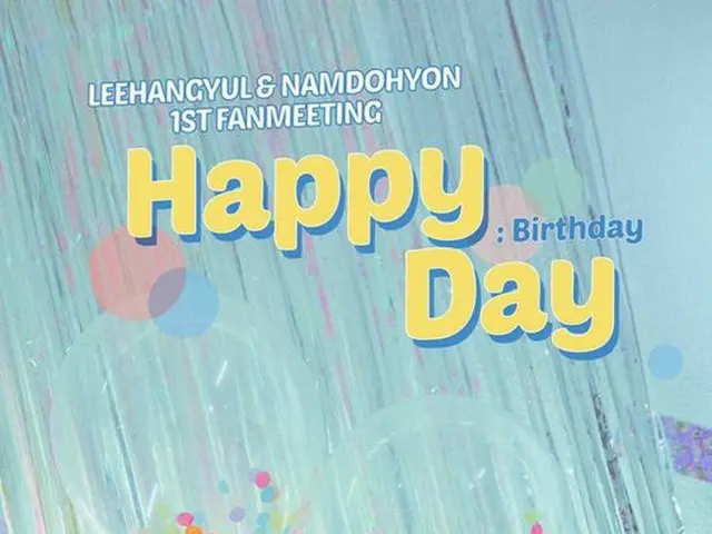 イ・ハンギョル、ナム・ドヒョンが公式SNSを通じて、ファンミーティング「HAPPY DAY」のポスターイメージを公開した。（提供:OSEN）