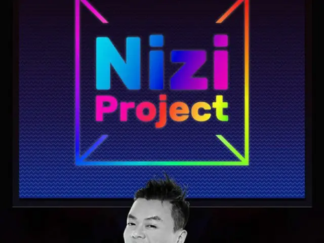 JYPグローバルオーディション「Niziプロジェクト」、日テレで放映へ（画像:OSEN）