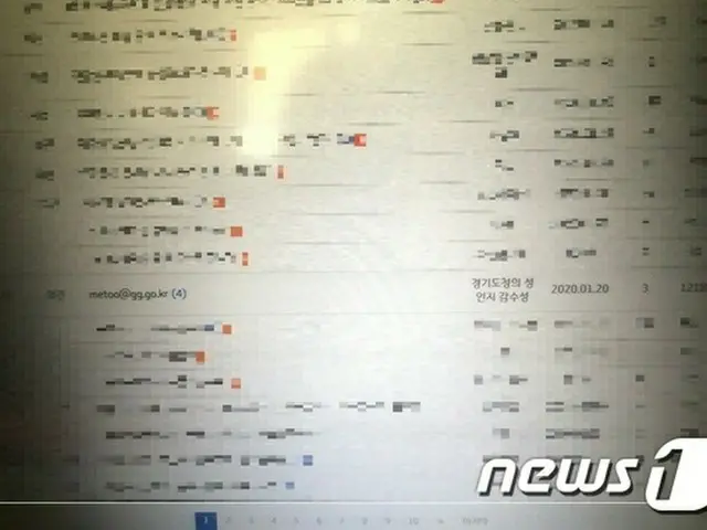 京畿道庁勤務の職員、数年間にわたり女性職員にセクハラ発言 「息子はXXが大きい、会ってみる？」（画像:news1）