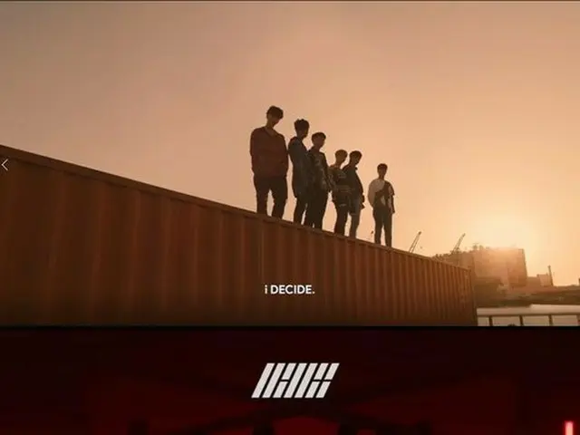 「iKON」、2月6日にカムバック確定！（提供:OSEN）