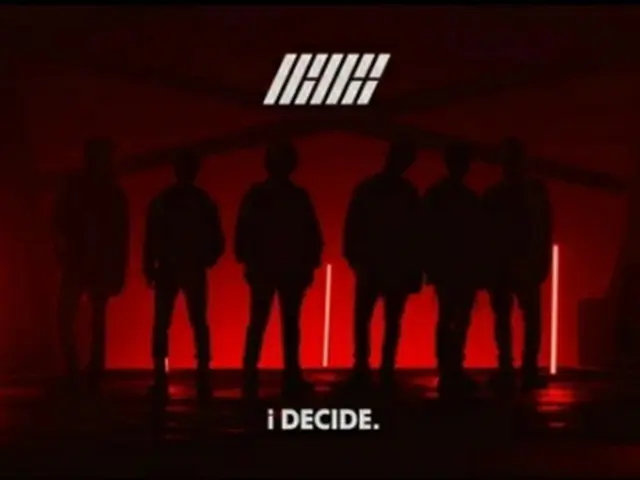 iKONが来月、サードミニアルバム「i　DECIDE」をリリースする（所属事務所提供）＝（聯合ニュース）≪転載・転用禁止≫