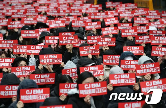 「X1」ファン、CJ ENM前で「新グループ結成」求めデモ＝「責任回避STOP」叫ぶファンら（画像:news1）