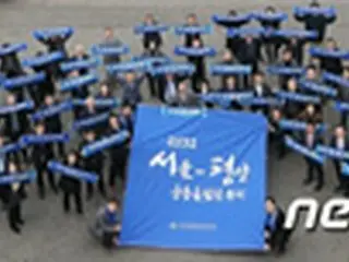 民主平和統一諮問会議、「2032ソウル・平壌共同五輪」組織特別委員会発足＝韓国