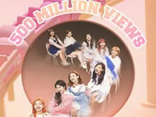 「TWICE」、「TT」MVが再生回数5億回突破＝自己最高記録