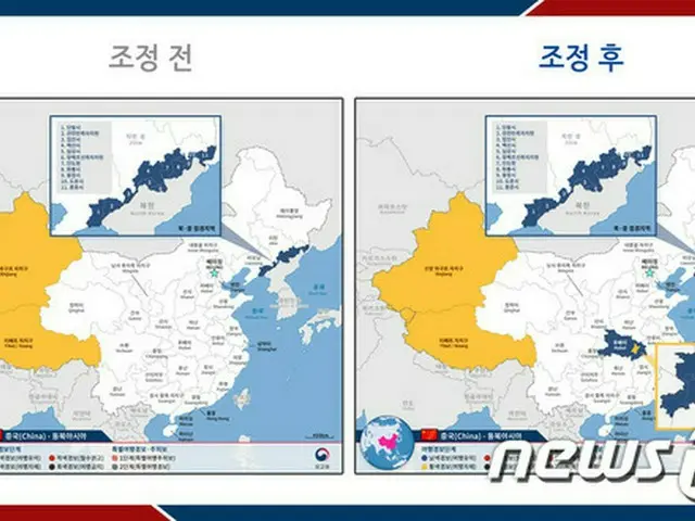 韓国外交部、武漢への「渡航自粛」を発令＝新型コロナウイルス感染拡大受け（画像:news1）
