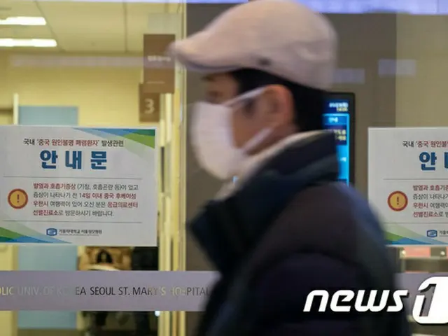 韓国国土交通部、韓国－武漢の航空路線の運航を一時中断（提供:news1）