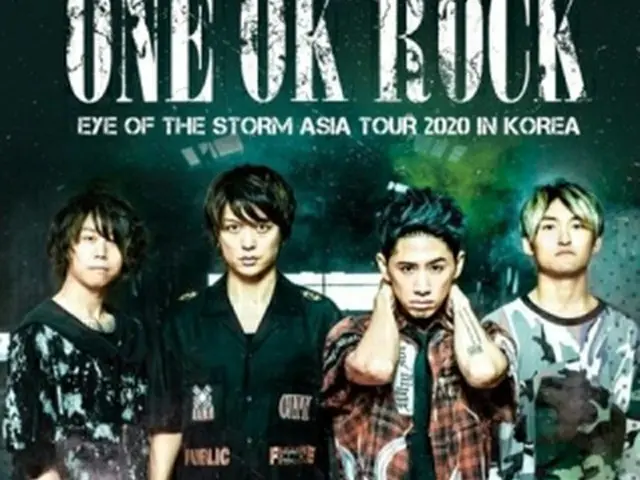 ＯＮＥ　ＯＫ　ＲＯＣＫが４月３０日にソウル・オリンピック公園オリンピックホールで公演を行う（アミューズエンターテインメント提供）＝（聯合ニュース）≪転載・転用禁止≫