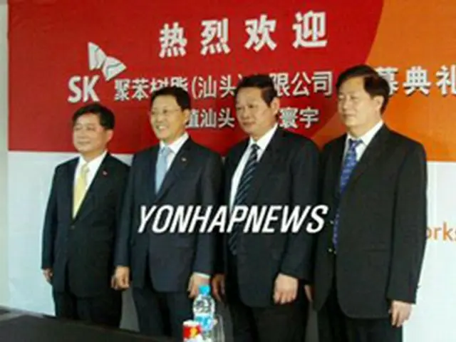 中国での化学事業開始に合わせ鄭社長らが記念式に出席した＝13日、ソウル（聯合）