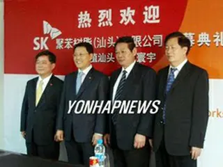 SKネットワークス、中国で化学事業を開始