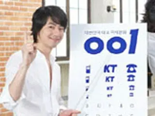 チョ・インソン　＜001＞KTFパロディが話題