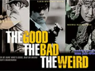 『いいやつ、悪いやつ、変なやつ』韓国映画トップ記録で海外先行販売！