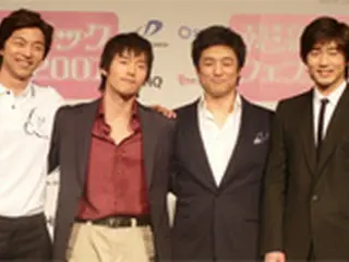 人気俳優4名が来日！＜韓流ロマンチックフェスティバル2007＞来日記者会見