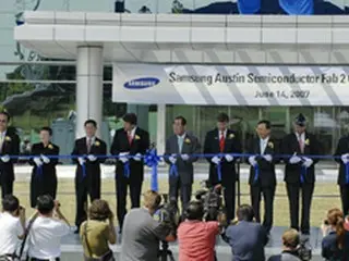 サムスン電子、米国に半導体第2ラインが完成