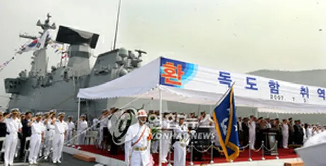 独島艦の就役式＝3日、鎮海（聯合）