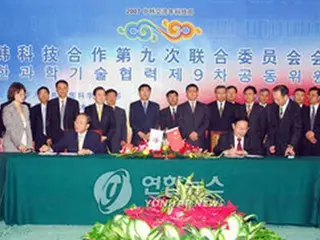 韓中科学技術相、先端技術協力の指針作成で合意