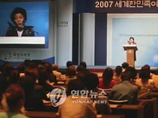 世界韓民族女性ネットワーク開幕、380人が参加