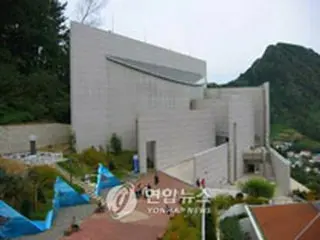 オープン10周年迎える独島博物館、記念行事開催