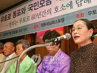 京都ウトロの住民、強制退去期限控え支援訴える