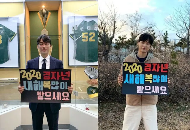 ナムグン・ミンとユン・ソヌ、「ストーブリーグ」で兄弟役で共演中の2人から心温まる旧正月のあいさつ（提供:OSEN）