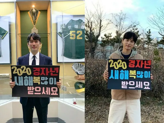 ナムグン・ミンとユン・ソヌ、「ストーブリーグ」で兄弟役で共演中の2人から心温まる旧正月のあいさつ(提供:OSEN)