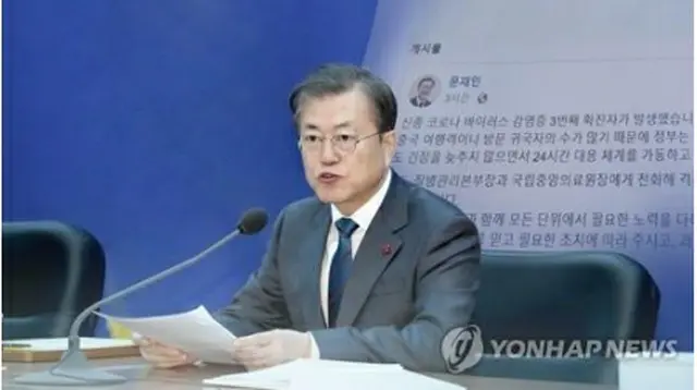 文大統領＝（聯合ニュースTV）