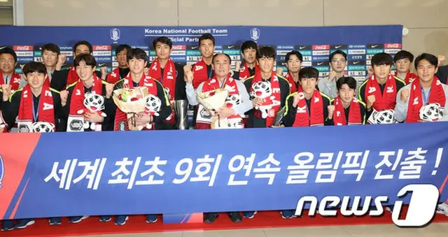東京五輪出場＆史上初の優勝果たしたサッカーU-23韓国代表が帰国