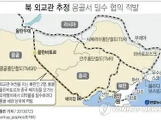 北朝鮮外交官が兵器密輸に失敗　2012～13年にチェコで