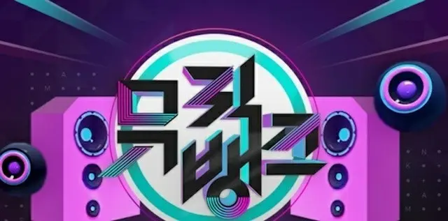 【公式】KBS「ミュージックバンク」、新型肺炎の影響で明日（1/31）のフォトセッションが中止に