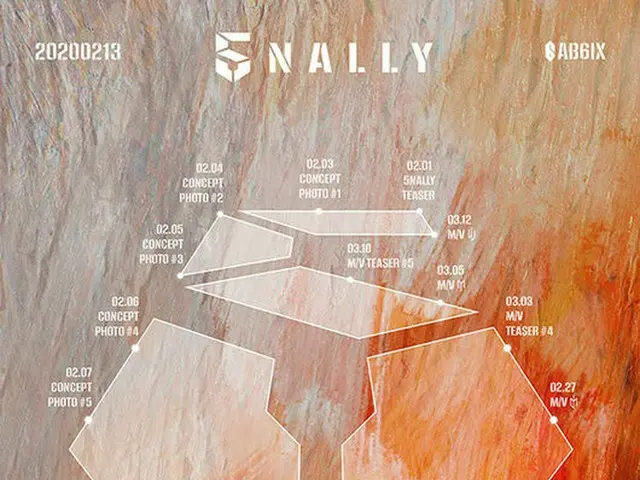 「AB6IX」、メンバー別ソロ曲を盛り込んだ「5NALLY」を2月13日に発表（提供:OSEN）