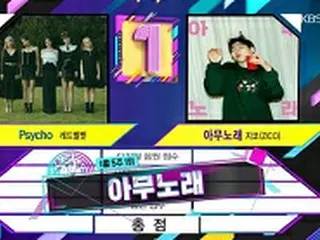 ジコ（ZICO）、「MUSIC BANK」出演なしで1位＝「SUPER JUNIOR」＆「Golden Child」カムバック