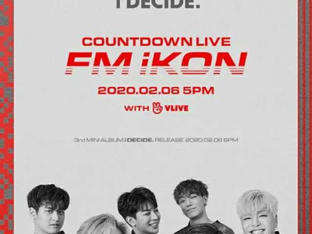 「iKON」、6日のカムバックライブ「FM iKON」で新曲MVのビハインドを最速公開（提供:OSEN）