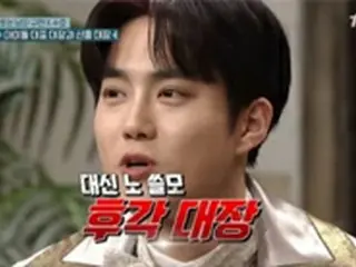 SUHO（EXO）、「驚きの土曜日」で「嗅覚が本当に良い」と告白