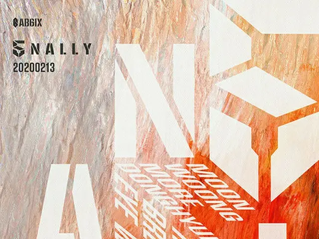 「AB6IX」、デジタルEP「5NALLY」ティーザーイメージ公開（提供:OSEN）
