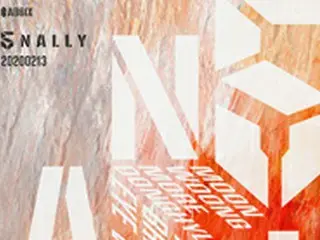 「AB6IX」、デジタルEP「5NALLY」ティーザーイメージ公開