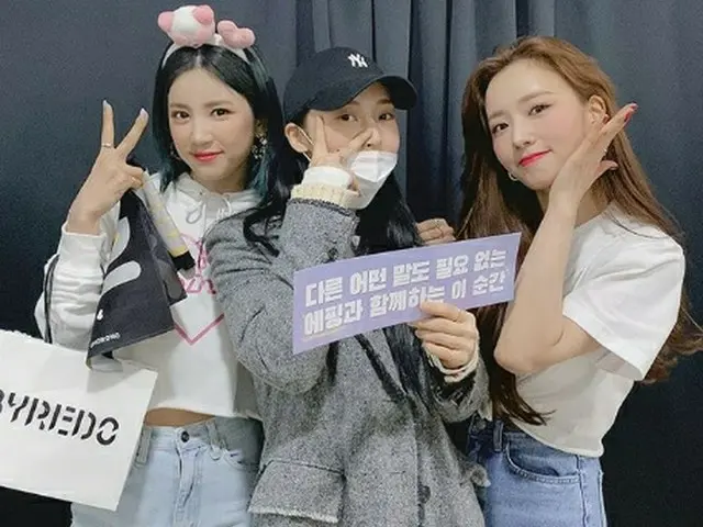 ユン・ボミ（Apink）、6度目の単独コンサート…ムンビョル（MAMAMOO）と“MAMApink”ショット（提供:OSEN）