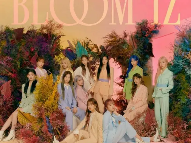 “17日カムバック”「IZ*ONE」、1stフルアルバム「BLOOM*IZ」予約販売リアルタイム1位獲得（提供:OSEN）