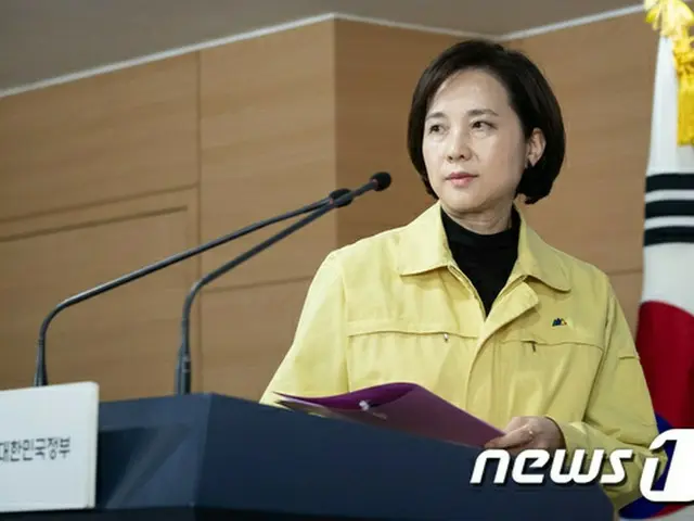 韓国教育部、4週以内の開校延期を勧告＝新型コロナウイルス感染拡大で（画像:news1）