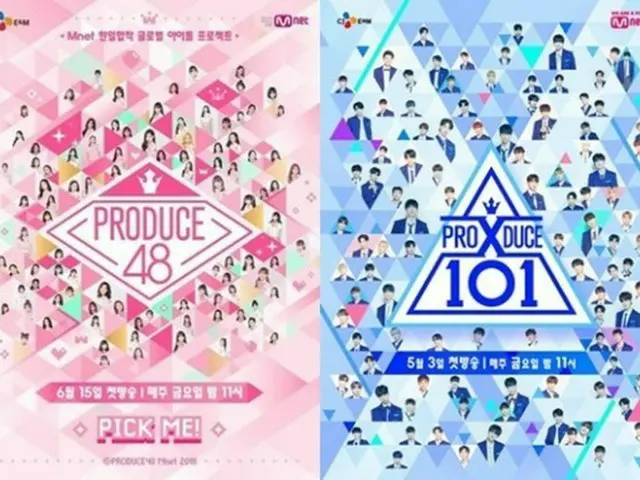 得票操作疑惑「PRODUCEシリーズ」PD、明日（7日）初公判（画像提供:OSEN）