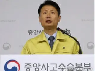新型コロナウイルス　全国への拡大阻止に総力＝韓国