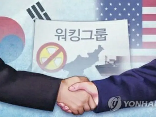 韓米が近く、北朝鮮関連の懸案を話し合うワーキンググループを開催する見通しだ（イラスト）＝（聯合ニュース）