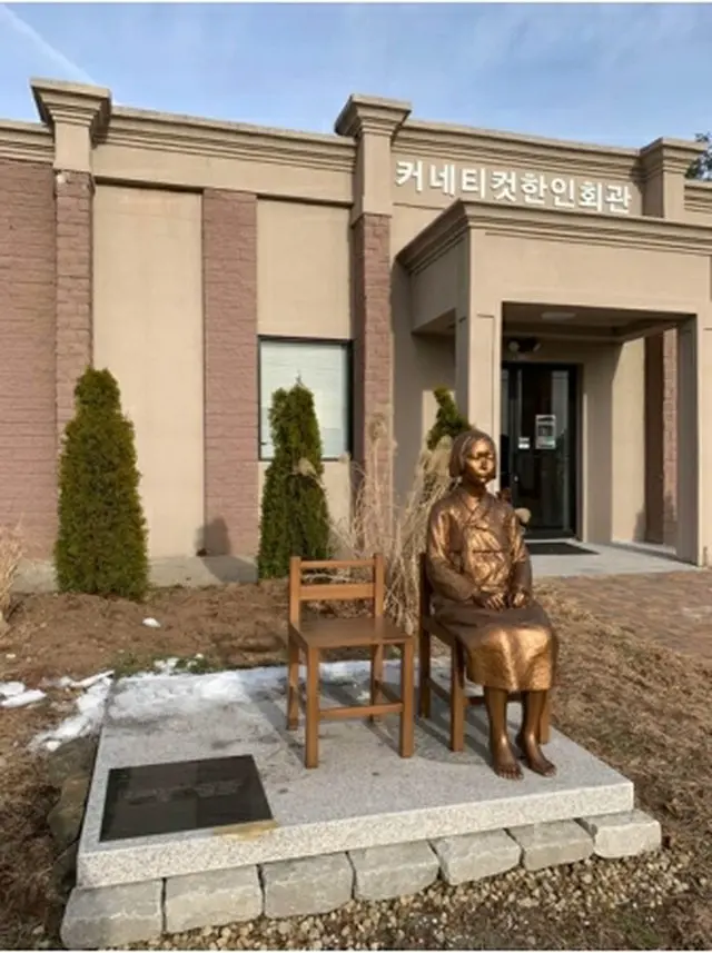 コネチカット韓人会館の前に設置された少女像（韓人会提供）＝（聯合ニュース）≪転載・転用禁止≫