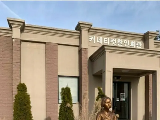 コネチカット韓人会館の前に設置された少女像（韓人会提供）＝（聯合ニュース）≪転載・転用禁止≫