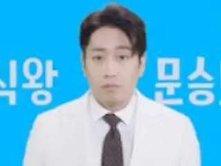 エリック（SHINHWA）主演、ドラマ「ユ・ビョルナ！ムンシェフ」初ティザー公開