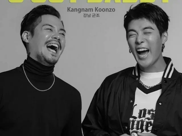 KangNam＆Koonzo、正式なデュオを結成し、本日（2/8）シングル「U GOT DADDY」発売（提供:news1）