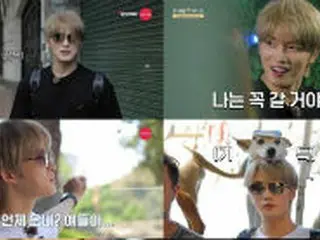 キム・ジェジュン、アルゼンチン旅「トラベルバディーズ」スタート