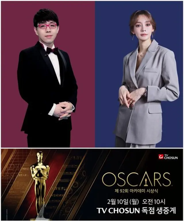 映画「パラサイト」、韓国初のオスカー「作品賞」受賞なるか… 韓国で生中継（画像:OSEN）