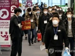 韓国　けさのニュース（２月１０日）