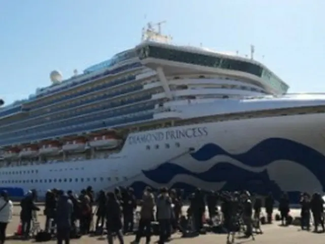 横浜港に停泊するクルーズ船「ダイヤモンド・プリンセス」＝（聯合ニュース）