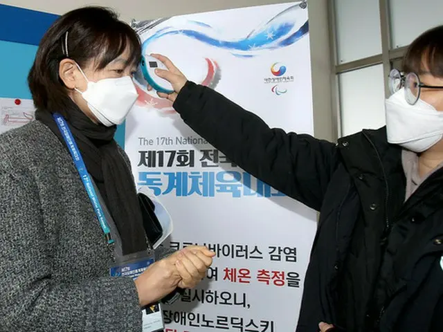 韓国文化体育観光部次官、全国障害者体育大会現場訪問し新型コロナ対応点検（提供:news1）
